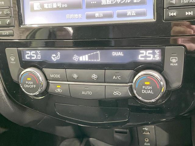 エクストレイル ２０Ｘｔｔ　エマージェンシーブレーキパッケージ　純正ナビ　全周囲カメラ　衝突被害軽減システム　電動リアゲート　レザーシート　コーナーセンサー　スマートキー　ＬＥＤヘッド　ビルトインＥＴＣ　クルコン　純正１８インチアルミ　オートハイビーム（47枚目）