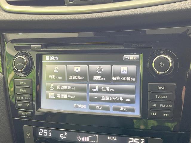 エクストレイル ２０Ｘｔｔ　エマージェンシーブレーキパッケージ　純正ナビ　全周囲カメラ　衝突被害軽減システム　電動リアゲート　レザーシート　コーナーセンサー　スマートキー　ＬＥＤヘッド　ビルトインＥＴＣ　クルコン　純正１８インチアルミ　オートハイビーム（49枚目）