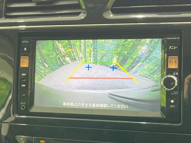 セレナ ハイウェイスター　Ｓ－ハイブリッド　電動スライドドア　後席モニター　バックカメラ　禁煙車　スマートキー　ＨＩＤヘッド　ＥＴＣ　クルコン　純正１６インチアルミ　オートライト　オートエアコン　リアエアコン　Ｂｌｕｅｔｏｏｔｈ　ＣＤ（4枚目）