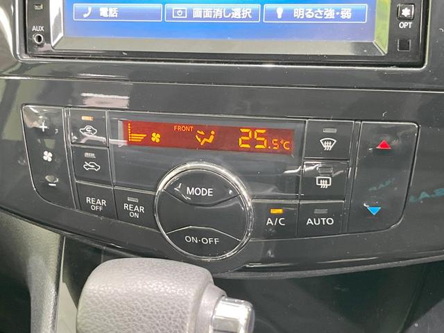 セレナ ハイウェイスター　Ｓ－ハイブリッド　電動スライドドア　後席モニター　バックカメラ　禁煙車　スマートキー　ＨＩＤヘッド　ＥＴＣ　クルコン　純正１６インチアルミ　オートライト　オートエアコン　リアエアコン　Ｂｌｕｅｔｏｏｔｈ　ＣＤ（45枚目）