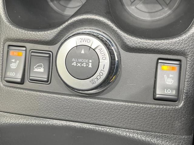 エクストレイル 20X ハイブリッド エマージェンシーブレーキP 4WD 純正ナビ 衝突被害軽減システム 全周囲カメラ 電動リアゲート スマートキー LEDヘッド ハーフレザーシート コーナーセンサー ビルトインETC クルコン 純正17インチアルミ オートライト(43枚目)