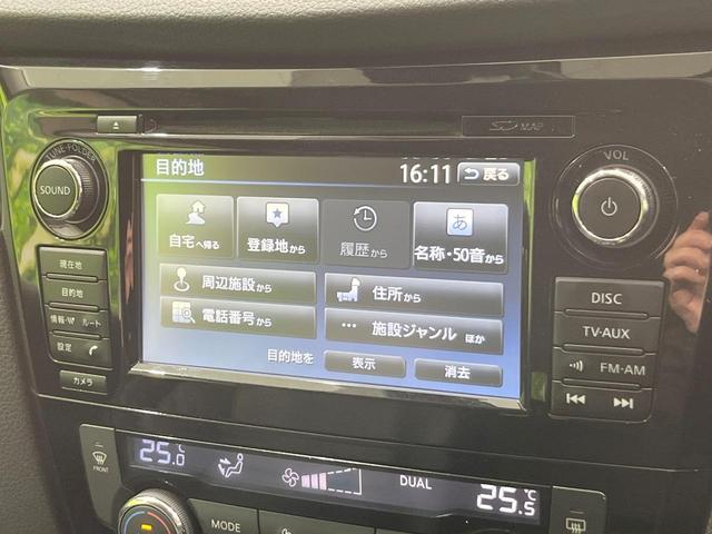 エクストレイル 20X ハイブリッド エマージェンシーブレーキP 4WD 純正ナビ 衝突被害軽減システム 全周囲カメラ 電動リアゲート スマートキー LEDヘッド ハーフレザーシート コーナーセンサー ビルトインETC クルコン 純正17インチアルミ オートライト(54枚目)