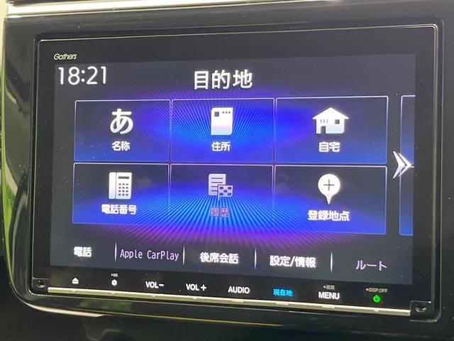 ステップワゴンスパーダ スパーダハイブリッド G・EX ホンダセンシング 全周囲カメラ 純正ナビ 衝突被害軽減システム レーダークルーズ 禁煙車 ハーフレザーシート ドラレコ コーナーセンサー スマートキー LEDヘッド ETC2.0 純正16インチアルミ 車線逸脱警報(54枚目)