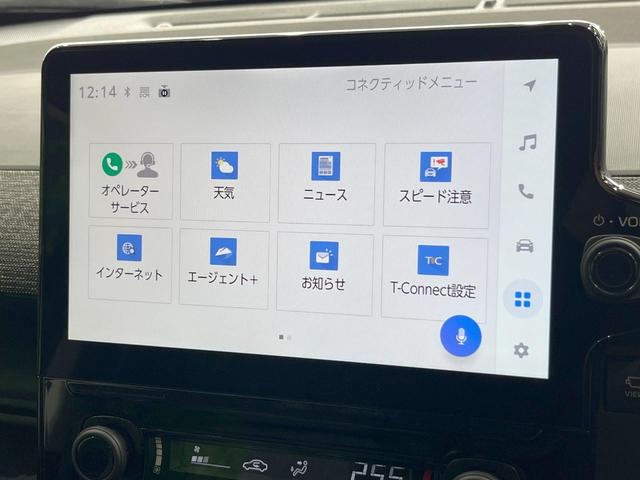 シエンタ Ｚ　両側電動ドア　全周囲カメラ　衝突被害軽減システム　レーダークルーズ　禁煙車　コーナーセンサー　スマートキー　ＬＥＤヘッド　ビルトインＥＴＣ　純正１５インチアルミ　オートハイビーム　車線逸脱警報（53枚目）