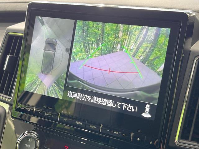 デリカD:5 ジャスパー 4WD ディーゼル(軽油) 両側電動ドア 純正SDナビ 全周囲カメラ 衝突被害軽減システム レーダークルーズ 禁煙車 電動リアゲート ハーフレザーシート パワーシート ドラレコ スマートキー(4枚目)