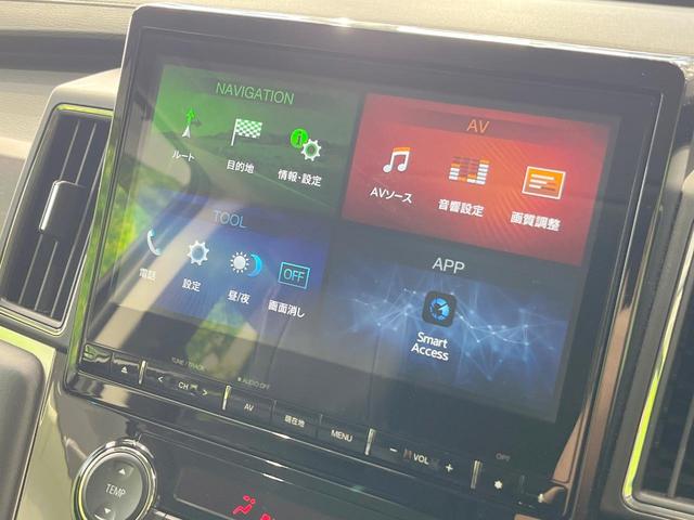 デリカD:5 ジャスパー 4WD ディーゼル(軽油) 両側電動ドア 純正SDナビ 全周囲カメラ 衝突被害軽減システム レーダークルーズ 禁煙車 電動リアゲート ハーフレザーシート パワーシート ドラレコ スマートキー(36枚目)