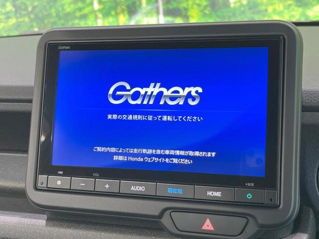 Ｎ－ＢＯＸカスタム ベースグレード　電動スライドドア　バックカメラ　衝突被害軽減システム　レーダークルーズ　禁煙車　コーナーセンサー　スマートキー　ＬＥＤヘッド　ビルトインＥＴＣ　純正１４インチアルミ　車線逸脱警報　オートライト（3枚目）