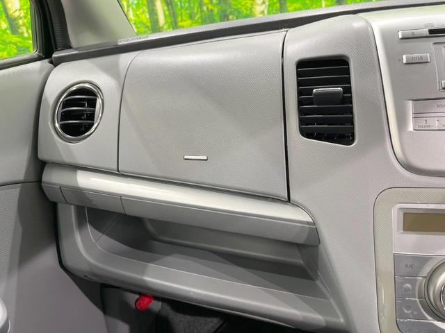 ワゴンR FXリミテッド オーディオ ドラレコ スマートキー 純正14インチアルミ オートエアコン CD 電動格納ミラー パワーウィンドウ パワーステアリング トラクションコントロール(48枚目)