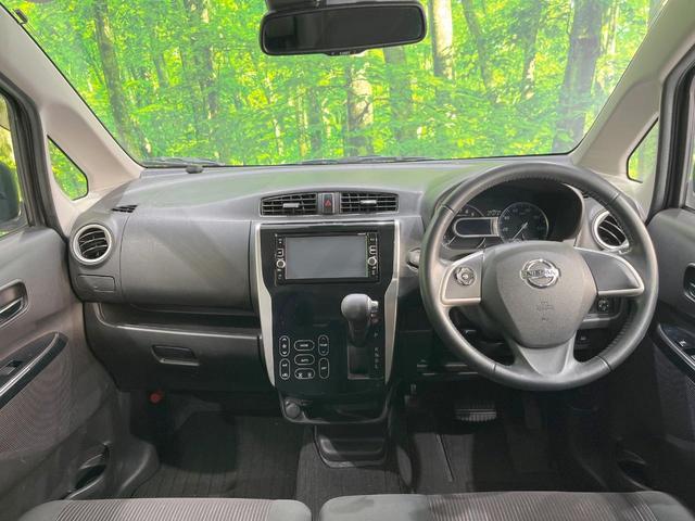 デイズ ハイウェイスター　Ｘ　純正ＳＤナビ　全周囲カメラ　衝突被害軽減システム　禁煙車　ドラレコ　スマートキー　ＨＩＤヘッド　ＥＴＣ　純正１４インチアルミ　オートハイビーム　オートライト　オートエアコン　Ｂｌｕｅｔｏｏｔｈ　ＣＤ（2枚目）