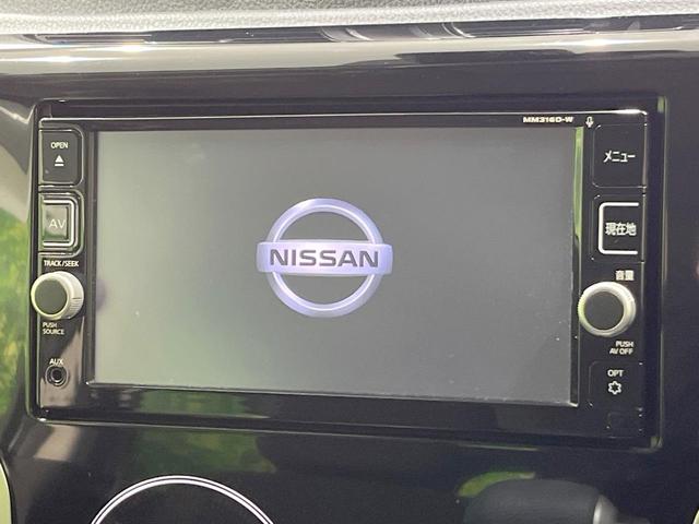 デイズ ハイウェイスター　Ｘ　純正ＳＤナビ　全周囲カメラ　衝突被害軽減システム　禁煙車　ドラレコ　スマートキー　ＨＩＤヘッド　ＥＴＣ　純正１４インチアルミ　オートハイビーム　オートライト　オートエアコン　Ｂｌｕｅｔｏｏｔｈ　ＣＤ（3枚目）