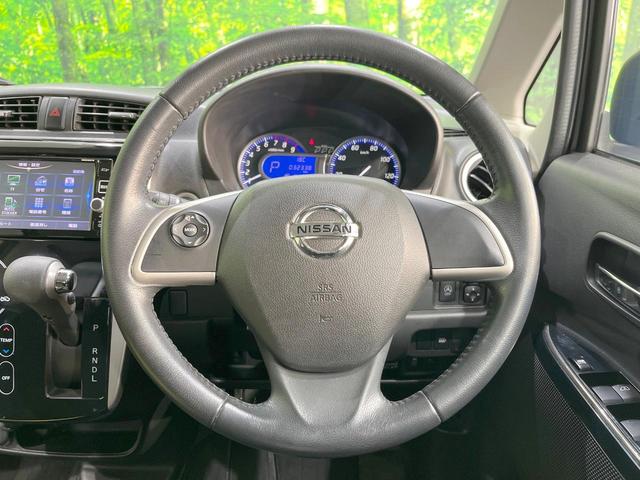 デイズ ハイウェイスター　Ｘ　純正ＳＤナビ　全周囲カメラ　衝突被害軽減システム　禁煙車　ドラレコ　スマートキー　ＨＩＤヘッド　ＥＴＣ　純正１４インチアルミ　オートハイビーム　オートライト　オートエアコン　Ｂｌｕｅｔｏｏｔｈ　ＣＤ（11枚目）