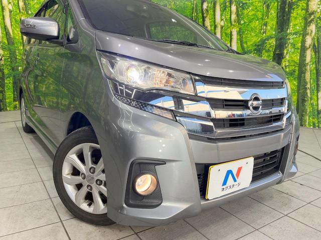 デイズ ハイウェイスター　Ｘ　純正ＳＤナビ　全周囲カメラ　衝突被害軽減システム　禁煙車　ドラレコ　スマートキー　ＨＩＤヘッド　ＥＴＣ　純正１４インチアルミ　オートハイビーム　オートライト　オートエアコン　Ｂｌｕｅｔｏｏｔｈ　ＣＤ（12枚目）