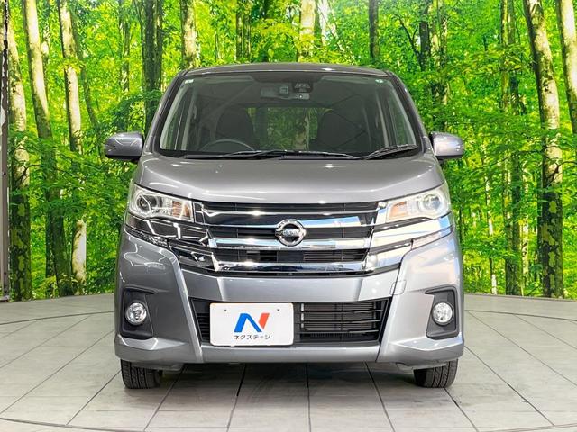 デイズ ハイウェイスター　Ｘ　純正ＳＤナビ　全周囲カメラ　衝突被害軽減システム　禁煙車　ドラレコ　スマートキー　ＨＩＤヘッド　ＥＴＣ　純正１４インチアルミ　オートハイビーム　オートライト　オートエアコン　Ｂｌｕｅｔｏｏｔｈ　ＣＤ（14枚目）