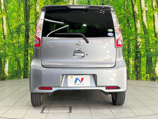 デイズ ハイウェイスター　Ｘ　純正ＳＤナビ　全周囲カメラ　衝突被害軽減システム　禁煙車　ドラレコ　スマートキー　ＨＩＤヘッド　ＥＴＣ　純正１４インチアルミ　オートハイビーム　オートライト　オートエアコン　Ｂｌｕｅｔｏｏｔｈ　ＣＤ（15枚目）