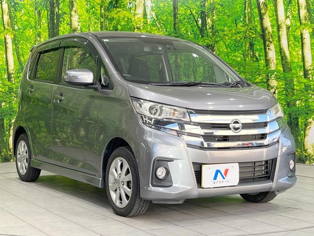 デイズ ハイウェイスター　Ｘ　純正ＳＤナビ　全周囲カメラ　衝突被害軽減システム　禁煙車　ドラレコ　スマートキー　ＨＩＤヘッド　ＥＴＣ　純正１４インチアルミ　オートハイビーム　オートライト　オートエアコン　Ｂｌｕｅｔｏｏｔｈ　ＣＤ（16枚目）