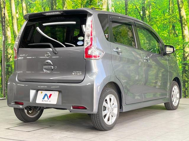 デイズ ハイウェイスター　Ｘ　純正ＳＤナビ　全周囲カメラ　衝突被害軽減システム　禁煙車　ドラレコ　スマートキー　ＨＩＤヘッド　ＥＴＣ　純正１４インチアルミ　オートハイビーム　オートライト　オートエアコン　Ｂｌｕｅｔｏｏｔｈ　ＣＤ（17枚目）