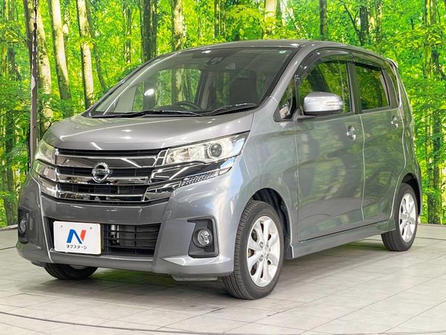 デイズ ハイウェイスター　Ｘ　純正ＳＤナビ　全周囲カメラ　衝突被害軽減システム　禁煙車　ドラレコ　スマートキー　ＨＩＤヘッド　ＥＴＣ　純正１４インチアルミ　オートハイビーム　オートライト　オートエアコン　Ｂｌｕｅｔｏｏｔｈ　ＣＤ（21枚目）