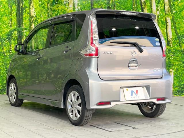 デイズ ハイウェイスター　Ｘ　純正ＳＤナビ　全周囲カメラ　衝突被害軽減システム　禁煙車　ドラレコ　スマートキー　ＨＩＤヘッド　ＥＴＣ　純正１４インチアルミ　オートハイビーム　オートライト　オートエアコン　Ｂｌｕｅｔｏｏｔｈ　ＣＤ（23枚目）