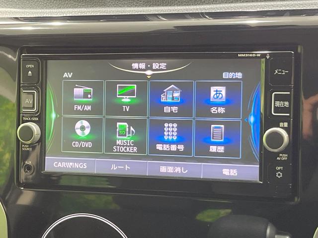 デイズ ハイウェイスター　Ｘ　純正ＳＤナビ　全周囲カメラ　衝突被害軽減システム　禁煙車　ドラレコ　スマートキー　ＨＩＤヘッド　ＥＴＣ　純正１４インチアルミ　オートハイビーム　オートライト　オートエアコン　Ｂｌｕｅｔｏｏｔｈ　ＣＤ（49枚目）
