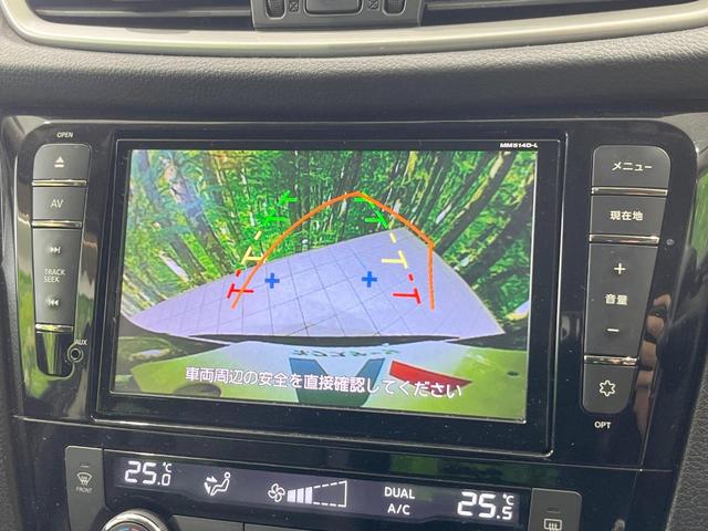 エクストレイル 20X 4WD 純正SDナビ バックカメラ 禁煙車 電動リアゲート ドラレコ スマートキー LEDヘッド ビルトインETC 純正17インチアルミ オートライト デュアルエアコン Bluetooth CD(4枚目)