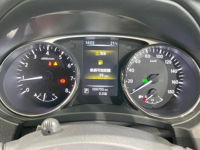 エクストレイル 20X 4WD 純正SDナビ バックカメラ 禁煙車 電動リアゲート ドラレコ スマートキー LEDヘッド ビルトインETC 純正17インチアルミ オートライト デュアルエアコン Bluetooth CD(38枚目)