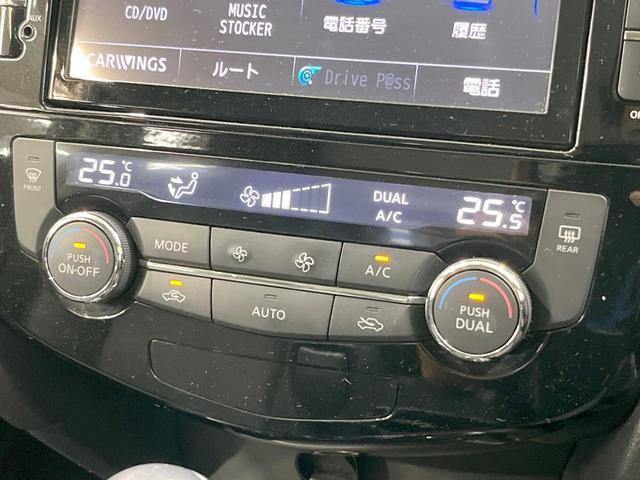 エクストレイル 20X 4WD 純正SDナビ バックカメラ 禁煙車 電動リアゲート ドラレコ スマートキー LEDヘッド ビルトインETC 純正17インチアルミ オートライト デュアルエアコン Bluetooth CD(53枚目)