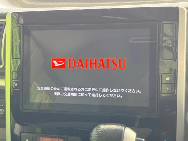 タント カスタムRS トップエディションSA 純正SDナビ 衝突被害軽減システム 両側電動ドア バックカメラ スマートキー LEDヘッド ETC ハーフレザーシート 純正15インチアルミ オートライト オートエアコン Bluetooth(4枚目)