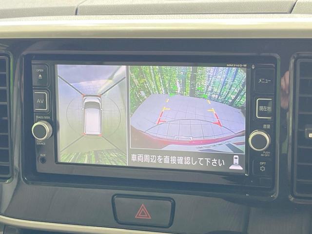 デイズルークス Ｘ　純正ＳＤナビ　衝突被害軽減システム　電動スライドドア　全周囲カメラ　ドラレコ　スマートキー　ＥＴＣ　オートエアコン　Ｂｌｕｅｔｏｏｔｈ　ＣＤ　ＤＶＤ再生　フルセグ（5枚目）