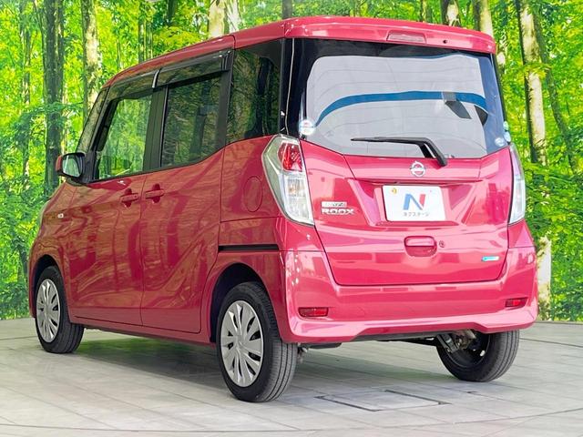 デイズルークス Ｘ　純正ＳＤナビ　衝突被害軽減システム　電動スライドドア　全周囲カメラ　ドラレコ　スマートキー　ＥＴＣ　オートエアコン　Ｂｌｕｅｔｏｏｔｈ　ＣＤ　ＤＶＤ再生　フルセグ（29枚目）