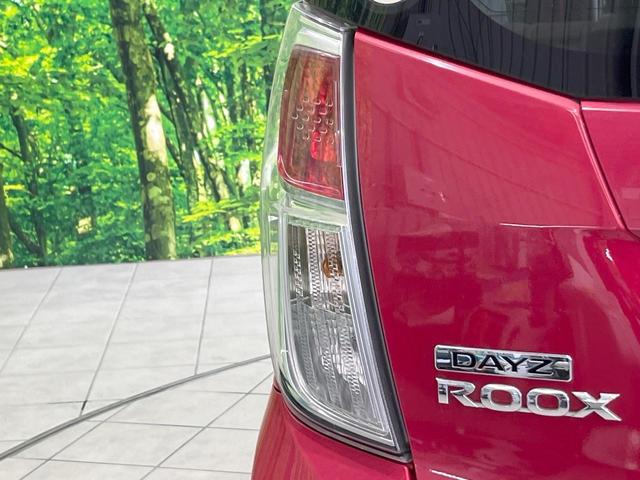 デイズルークス Ｘ　純正ＳＤナビ　衝突被害軽減システム　電動スライドドア　全周囲カメラ　ドラレコ　スマートキー　ＥＴＣ　オートエアコン　Ｂｌｕｅｔｏｏｔｈ　ＣＤ　ＤＶＤ再生　フルセグ（33枚目）