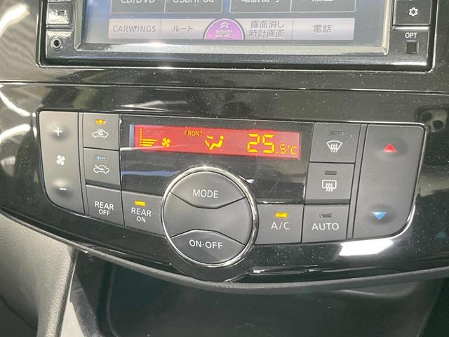 セレナ ハイウェイスター　Ｖセレクション＋セーフティ　ＳＨＶ　両側電動ドア　純正ＳＤナビ　後席モニター　バックカメラ　衝突被害軽減システム　禁煙車　スマートキー　ＥＴＣ　純正１６インチアルミ　オートライト　オートエアコン　リアエアコン（51枚目）