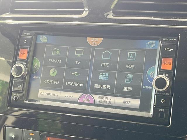 セレナ ハイウェイスター　Ｖセレクション＋セーフティ　ＳＨＶ　両側電動ドア　純正ＳＤナビ　後席モニター　バックカメラ　衝突被害軽減システム　禁煙車　スマートキー　ＥＴＣ　純正１６インチアルミ　オートライト　オートエアコン　リアエアコン（52枚目）