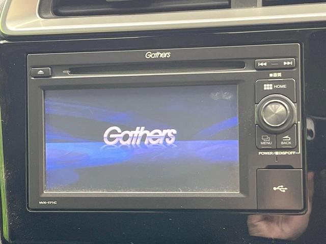 フィットハイブリッド Ｌパッケージ　衝突被害軽減システム　バックカメラ　ハーフレザーシート　スマートキー　ＬＥＤヘッド　ビルトインＥＴＣ　クルコン　オートライト　オートエアコン　ＣＤ　地デジ（3枚目）