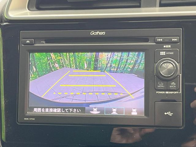 フィットハイブリッド Ｌパッケージ　衝突被害軽減システム　バックカメラ　ハーフレザーシート　スマートキー　ＬＥＤヘッド　ビルトインＥＴＣ　クルコン　オートライト　オートエアコン　ＣＤ　地デジ（4枚目）