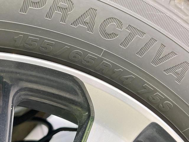 N-BOXカスタム G・EXホンダセンシング 純正SDナビ バックカメラ 衝突被害軽減システム レーダークルーズ ドラレコ スマートキー LEDヘッド ビルトインETC 純正14インチアルミ 車線逸脱警報 オートライト オートエアコン(28枚目)