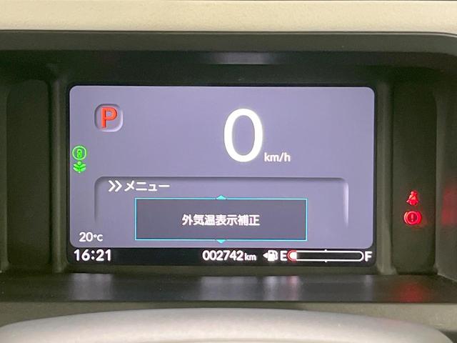 N-BOX ベースグレード 電動スライドドア バックカメラ 衝突被害軽減システム レーダークルーズ 禁煙車 コーナーセンサー スマートキー LEDヘッド オートハイビーム 車線逸脱警報 オートライト オートエアコン(39枚目)