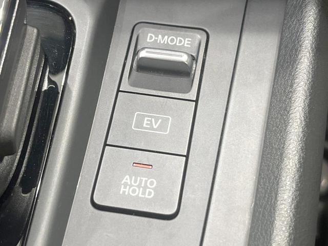 ノート S 純正SDナビ 全周囲カメラ 衝突被害軽減システム 禁煙車 ドラレコ コーナーセンサー スマートキー ビルトインETC 車線逸脱警報 オートライト オートエアコン Bluetooth CD フルセグ(41枚目)