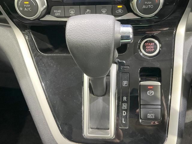 セレナ ハイウェイスター 純正ナビ 衝突被害軽減システム プロパイロット 両側電動ドア 後席モニター 全周囲カメラ コーナーセンサー スマートキー ビルトインETC 純正16インチアルミ 車線逸脱警報 オートライト(45枚目)