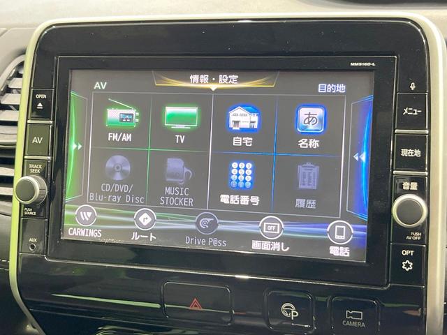 セレナ ハイウェイスター 純正ナビ 衝突被害軽減システム プロパイロット 両側電動ドア 後席モニター 全周囲カメラ コーナーセンサー スマートキー ビルトインETC 純正16インチアルミ 車線逸脱警報 オートライト(51枚目)