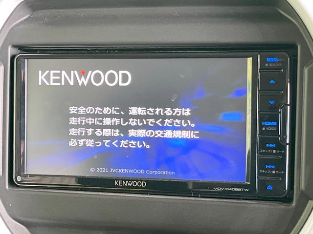 ハスラー ハイブリッドXターボ SDナビ 衝突被害軽減システム レーダークルーズ スマートキー LEDヘッド ETC コーナーセンサー 純正15インチアルミ 車線逸脱警報 オートライト オートエアコン Bluetooth(4枚目)