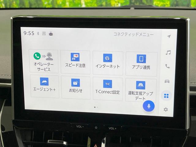 カローラツーリング アクティブスポーツ 純正ナビ機能付DA 衝突被害軽減システム レーダークルーズ バックカメラ スマートキー LEDヘッド ETC2.0 コーナーセンサー 純正17インチアルミ オートハイビーム 車線逸脱警報(51枚目)