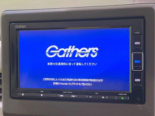 N-BOX L 純正SDナビ 衝突被害軽減システム レーダークルーズ 電動スライドドア バックカメラ シートヒーター スマートキー LEDヘッド オートライト オートエアコン Bluetooth CD(4枚目)