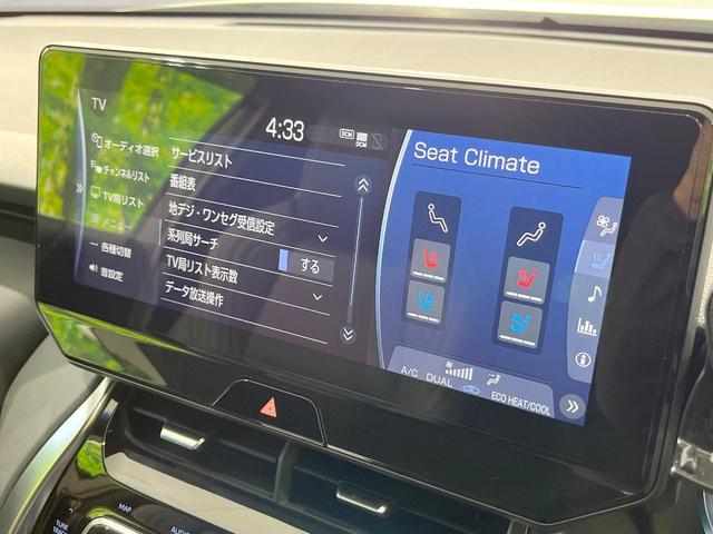 ハリアー Z レザーパッケージ 全周囲カメラ JBLサウンド 衝突被害軽減システム レーダークルーズ 禁煙車 電動リアゲート レザーシート 前席シートエアコン ドラレコ コーナーセンサー スマートキー LEDヘッド(33枚目)