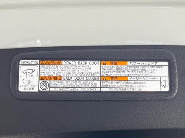 ハリアー Z レザーパッケージ 全周囲カメラ JBLサウンド 衝突被害軽減システム レーダークルーズ 禁煙車 電動リアゲート レザーシート 前席シートエアコン ドラレコ コーナーセンサー スマートキー LEDヘッド(58枚目)