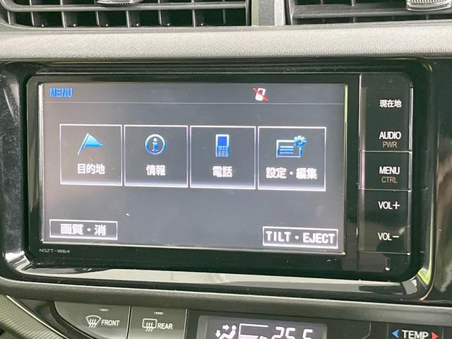 アクア S 純正SDナビ バックカメラ スマートキー ビルトインETC オートライト オートエアコン Bluetooth CD 地デジ パワーウインドウ パワーステアリング トラクションコントロール(44枚目)