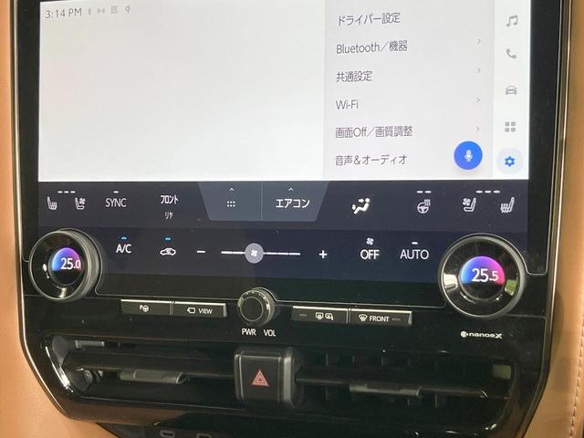 ヴェルファイアハイブリッド Z プレミア サンルーフ 両側電動ドア 後席モニター サイド・バックカメラ 衝突被害軽減システム レーダークルーズ 禁煙車 電動リアゲート レザーシート 前席シートエアコン リアシートエアコン 前後席パワーシート(53枚目)