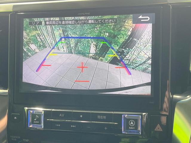 ヴェルファイア ２．５Ｚ　両側電動ドア　ＢＩＧ－Ｘ１１インチナビ　後席モニター　バックカメラ　禁煙車　ドラレコ　コーナーセンサー　スマートキー　ＨＩＤヘッド　ＥＴＣ　純正１８インチアルミ　オートライト　デュアルエアコン（5枚目）