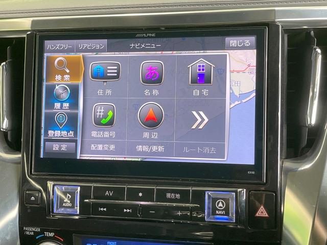 ヴェルファイア ２．５Ｚ　両側電動ドア　ＢＩＧ－Ｘ１１インチナビ　後席モニター　バックカメラ　禁煙車　ドラレコ　コーナーセンサー　スマートキー　ＨＩＤヘッド　ＥＴＣ　純正１８インチアルミ　オートライト　デュアルエアコン（49枚目）