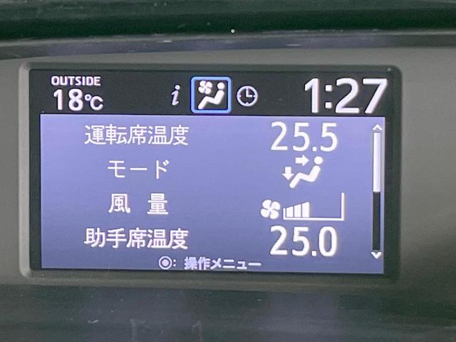 エスクァイア ハイブリッドGi 両側電動ドア 純正SDナビ バックカメラ 禁煙車 ハーフレザーシート ドラレコ コーナーセンサー スマートキー LEDヘッド ビルトインETC クルコン 純正16インチアルミ オートライト(47枚目)