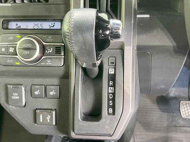 タフト Ｇターボ　ダーククロムベンチャー　バックカメラ　衝突被害軽減システム　レーダークルーズ　禁煙車　コーナーセンサー　スマートキー　ＬＥＤヘッド　ＥＴＣ　純正１５インチアルミ　オートライト　オートエアコン　Ｂｌｕｅｔｏｏｔｈ　フルセグ（44枚目）